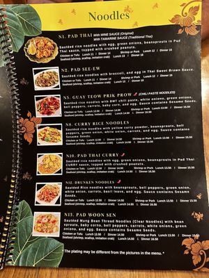 Bai Mai Thai by null