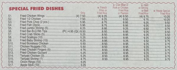 Menu photo 7 Great Wall Chinese Restaurant Weehawken, NJ Menu photo 7 Great Wall Chinese Restaurant Weehawken, NJ
