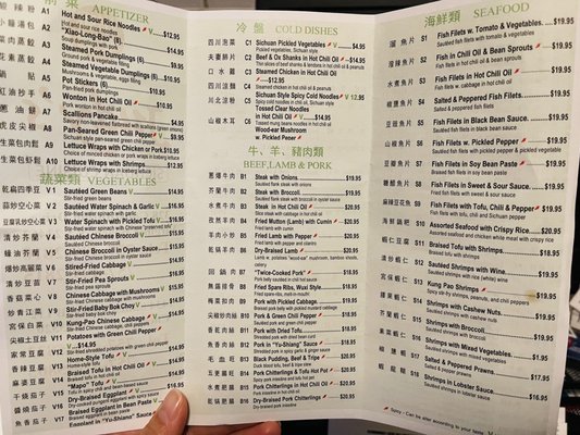 Menu photo 4 Judy's Sichuan Cuisine Chesapeake, VA Menu photo 4 Judy's Sichuan Cuisine Chesapeake, VA