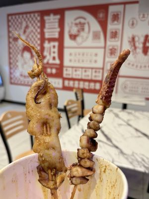 Jue Wei food by null