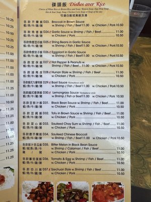 Menu photo 7 Jin Jin Hong Kong Cafe Brooklyn, NY Menu photo 7 Jin Jin Hong Kong Cafe Brooklyn, NY