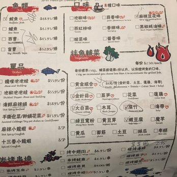 Hot Space - Our menu - Szechuan Near Me - Brooklyn, New York