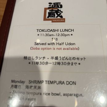 Sakagura - Japanese Near Me - New York, New York