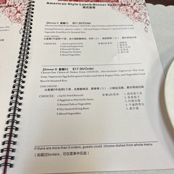 China Rose - Menu - Chinese Near Me - Milpitas, California