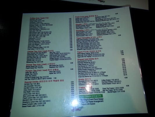 Menu photo 7 Cafe Scent Los Angeles, CA Menu photo 7 Cafe Scent Los Angeles, CA