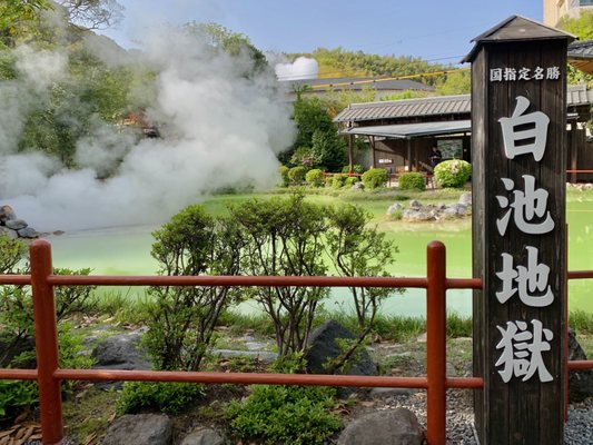 Shiraike Jigoku by null