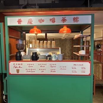 香港逸東酒店 - Hotels Near Me - Hong Kong, HK