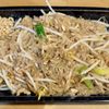 Sunrise Thai gift card
