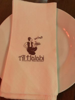 Al Halabi Gourmet Restaurant by null