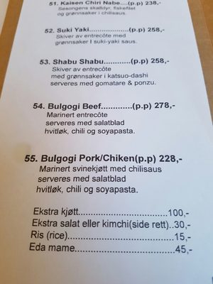 Menu photo 1 Nam Kang Oslo, 03 Menu photo 1 Nam Kang Oslo, 03