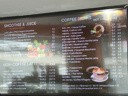 Menu photo 2 Cafe Leah Palisades Park, NJ Menu photo 2 Cafe Leah Palisades Park, NJ