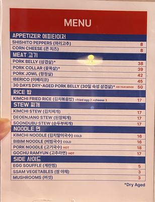 Menu photo 6 Don Don New York, NY Menu photo 6 Don Don New York, NY
