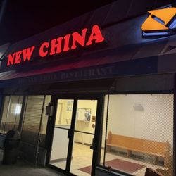 New China Chop Suey