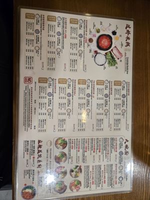 Menu photo 2 Yunnan Rice Noodle Soup Flushing, NY Menu photo 2 Yunnan Rice Noodle Soup Flushing, NY