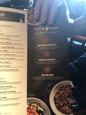 Menu photo 5 P.F. Chang's Eugene, OR