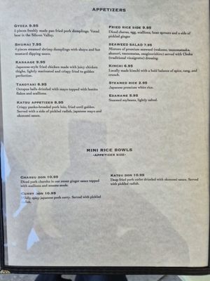 Menu photo 1 Kumako Ramen Den San Jose, CA