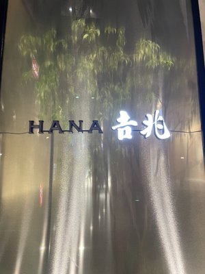 HANA-Kitcho by null
