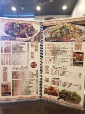 Menu photo 2 Ding's Garden Arcadia, CA Menu photo 2 Ding's Garden Arcadia, CA