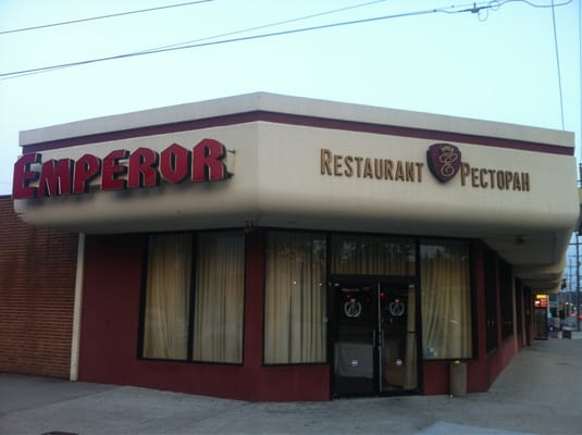 Emperor Restaurant | Wedding and Events by null