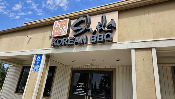 Shila Korean BBQ by null