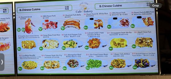 Menu photo 8 Pan-Asian Supermarket West Allis, WI Menu photo 8 Pan-Asian Supermarket West Allis, WI