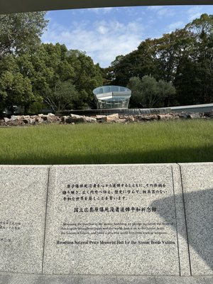 Hiroshima National Peace Memorial Hall for the Atomic Bomb Victims by null