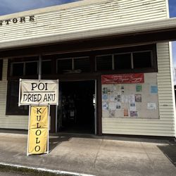 Kai Store - Front