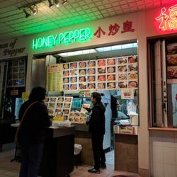 Dixie Park - Honey Pepper