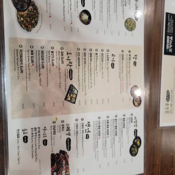Cho Dang Village - Menu - Korean Near Me - Carrollton, Texas Cho Dang Village - Menu - Korean Near Me - Carrollton, Texas