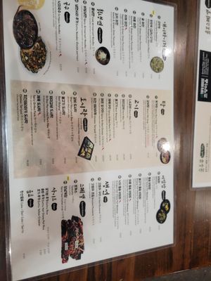 Menu photo 3 Cho Dang Village Carrollton, TX Menu photo 3 Cho Dang Village Carrollton, TX