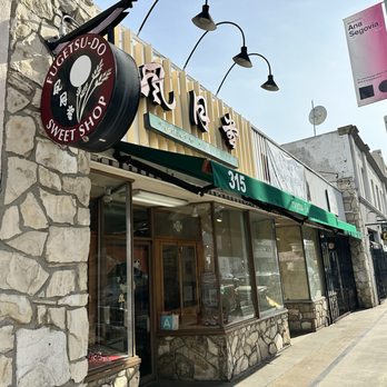Fugetsu-Do - Candy Stores Near Me - Los Angeles, California Fugetsu-Do - Candy Stores Near Me - Los Angeles, California