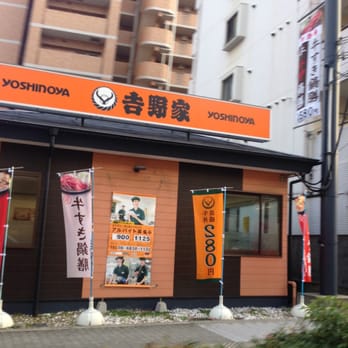 吉野家淀川通塚本店 Japanese 塚本2丁目13 大阪市 淀川区 大阪府 Japan Restaurant Reviews Phone Number Yelp