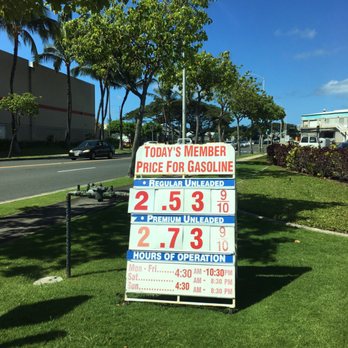 Costco Gasoline - Gas Stations Near Me - Honolulu, Hawaii Costco Gasoline - Gas Stations Near Me - Honolulu, Hawaii