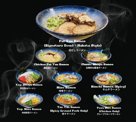 Menu photo 1 Enerugi Ramen Cobble Hill Restaurant Brooklyn, NY Menu photo 1 Enerugi Ramen Cobble Hill Restaurant Brooklyn, NY