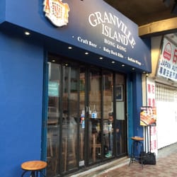 Granville Island Hong Kong