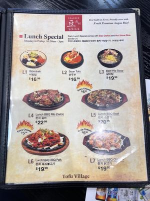 Menu photo 6 Tofu Village Gardena, CA