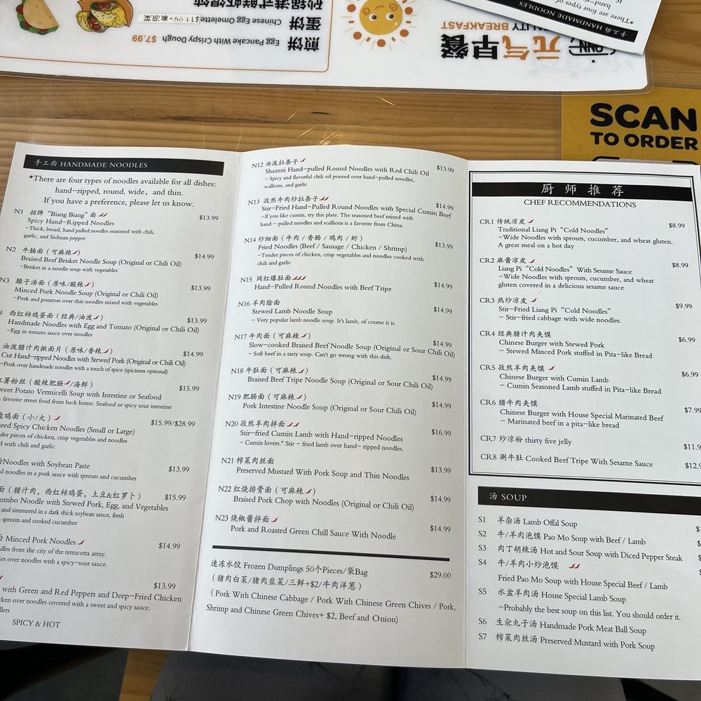 Changan Kitchen - Menu - Chinese Near Me - Ontario, California