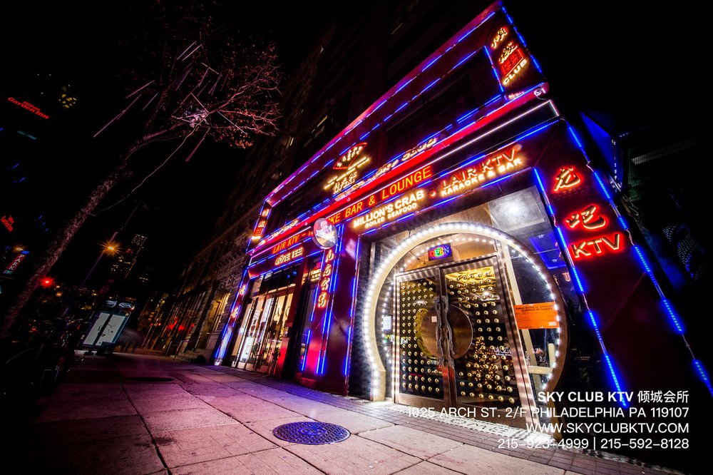 LAIR KTV SKY CLUB 115 Photos & 61 Reviews 1025 Arch St