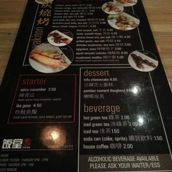 Tiger Den - Ramen Near Me - Houston, Texas