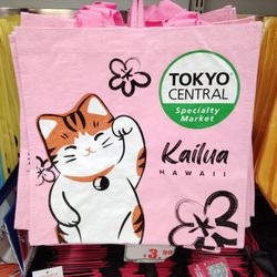 Tokyo Central - Nice bags!