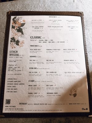 Menu photo 8 Plue New York, NY Menu photo 8 Plue New York, NY