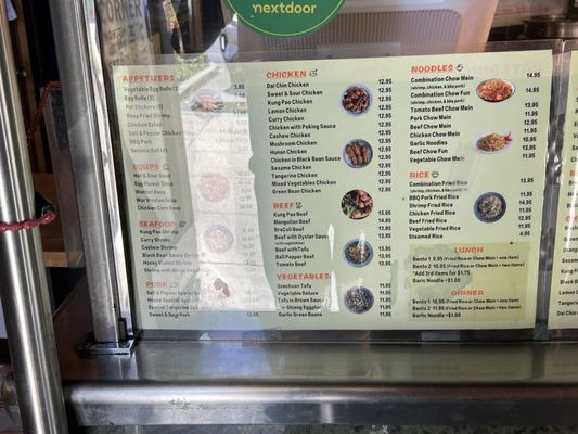 Menu photo 3 Rickshaw Corner Restaurant Foster City, CA Menu photo 3 Rickshaw Corner Restaurant Foster City, CA