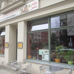 Palmyra Restaurant