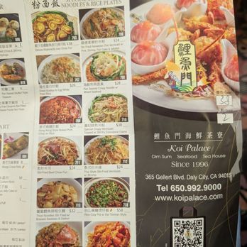 Koi Palace - Dim Sum Near Me - Daly City, California Koi Palace - Dim Sum Near Me - Daly City, California