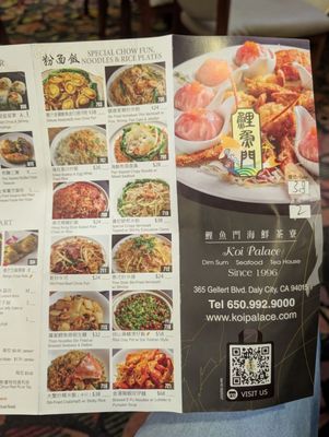 Menu photo 6 Koi Palace Daly City, CA Menu photo 6 Koi Palace Daly City, CA