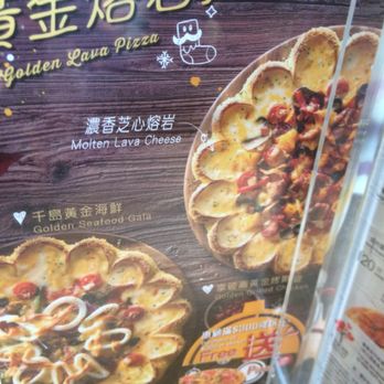 必勝客 - Italian Near Me - Hong Kong, HK