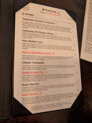 Menu photo 3 Mensho Oakland, CA Menu photo 3 Mensho Oakland, CA