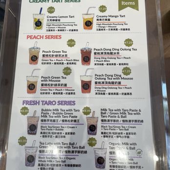 Chicha San Chen - Bubble Tea Near Me - Alhambra, California Chicha San Chen - Bubble Tea Near Me - Alhambra, California