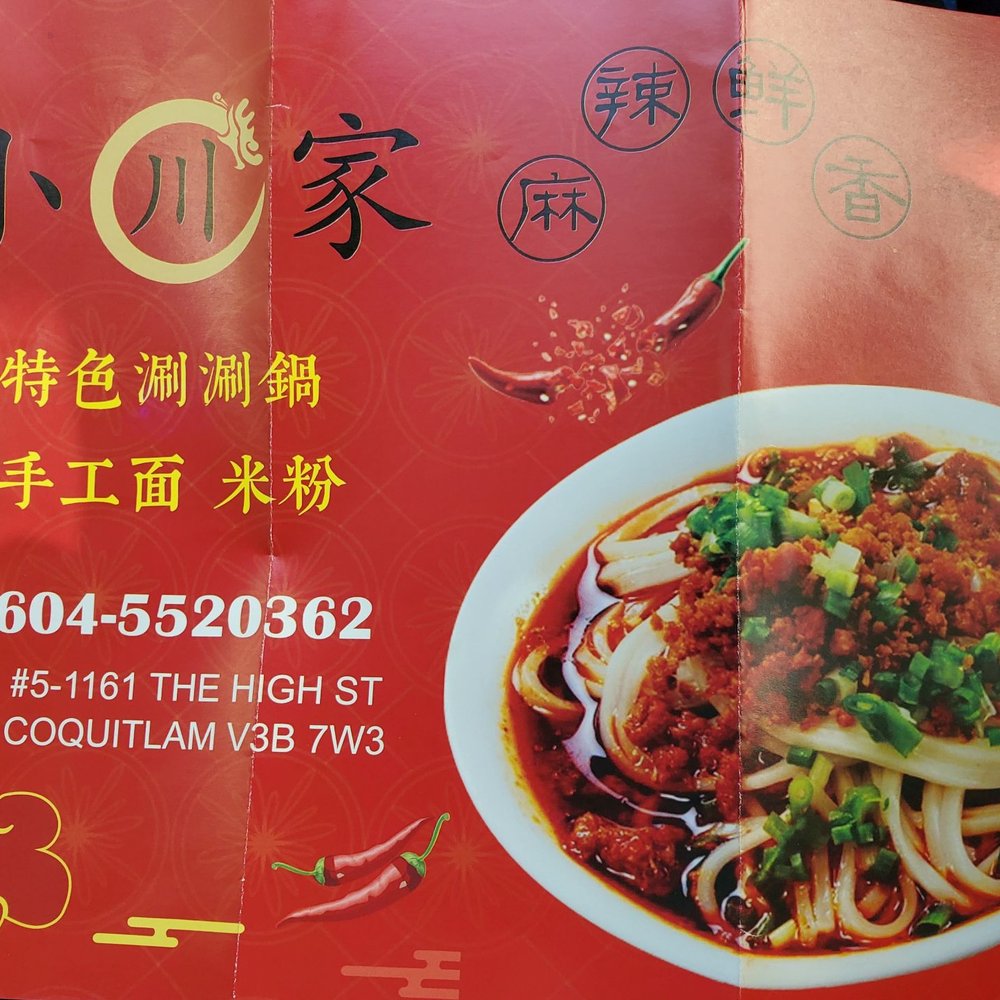 Chuan Chili House - Chinese Near Me - Coquitlam, British Columbia