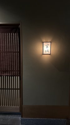 宮坂 Miyasaka by null